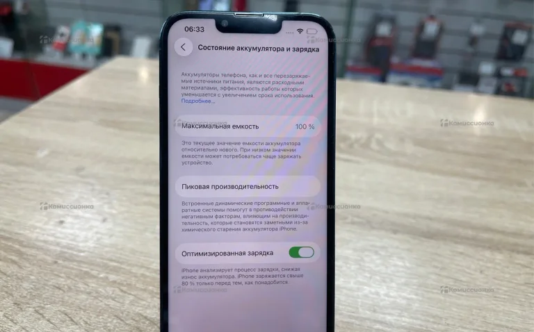 Apple iPhone 13 Pro 6/128 ГБ