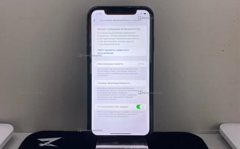 Apple iPhone 11 4/64 ГБ
