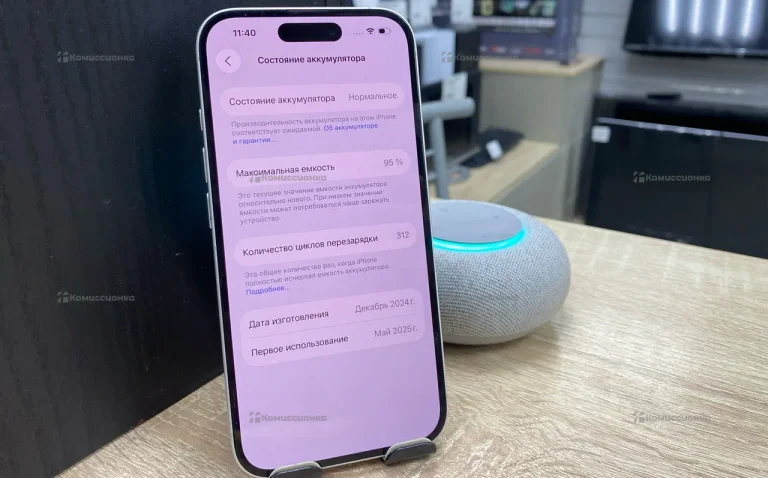 Apple iPhone 16 8/256 ГБ