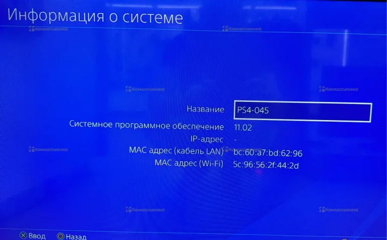 Приставка Sony PlayStation 4 Slim 1 TB 11.02