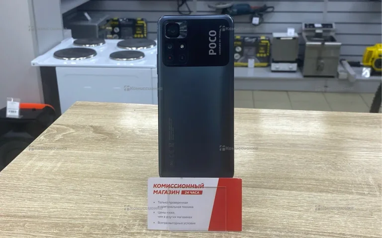 Xiaomi Poco M4 Pro 4/64 ГБ