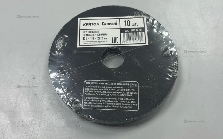 Круг отрезной по металлу кратон 125.