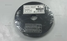 Купить Круг отрезной по металлу кратон 125. б/у , в Краснодар Цена:400рублей