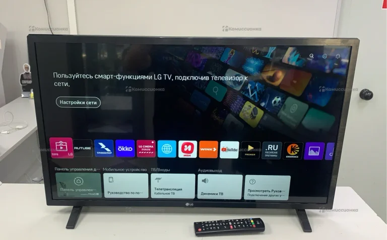 Телевизор LG 32LM6350PLA