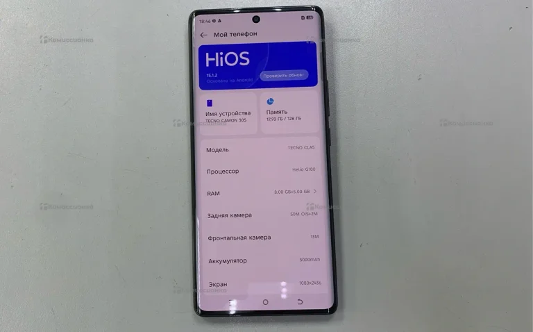 Tecno Camon 30S 6/128 ГБ