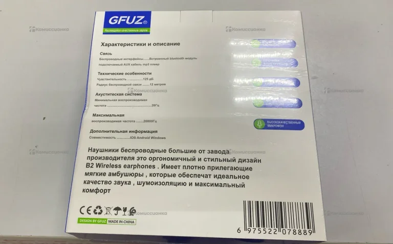 Беспроводные полноразмерные наушники gfuz ch05