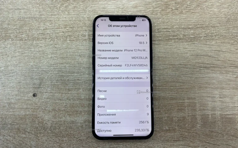 Apple iPhone 12 Pro Max 6/256 ГБ