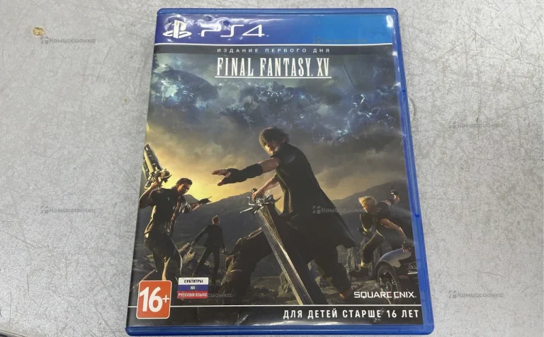 FF XV