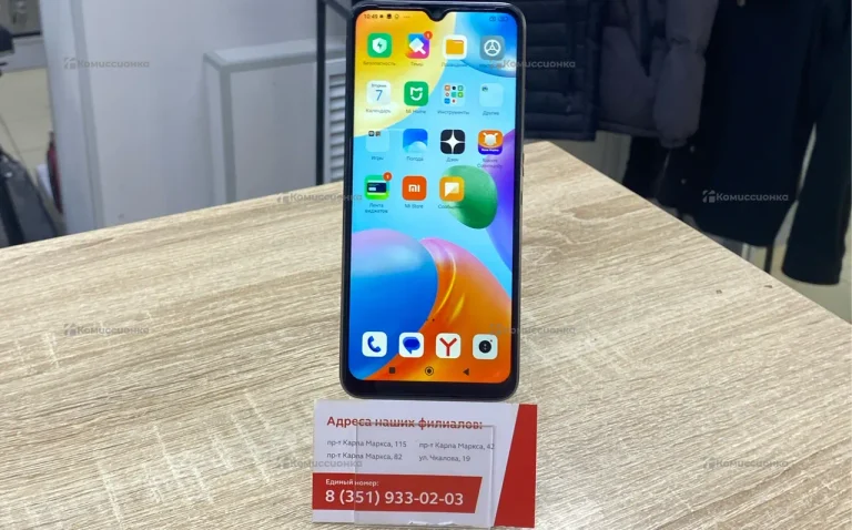 Xiaomi Redmi 10C 3/64 ГБ