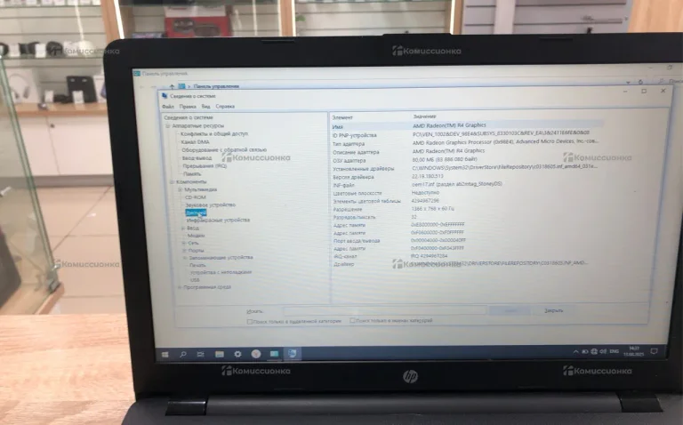 Ноутбук  hp
