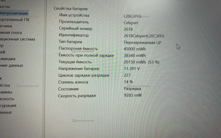 Ноутбук Lenovo V14 G2 ITL