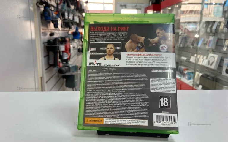 Xbox UFC