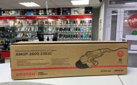 УШМ Кратон AMGP-2600-230JC