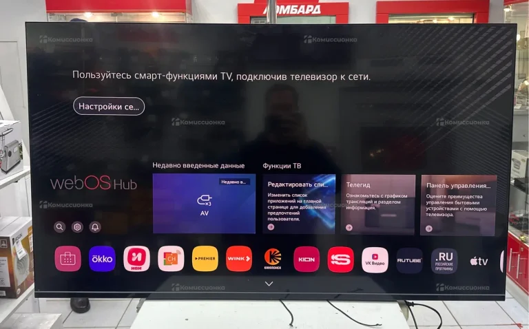 Телевизор Alzon 50