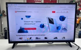 Телевизор DEXP H32H7000Q