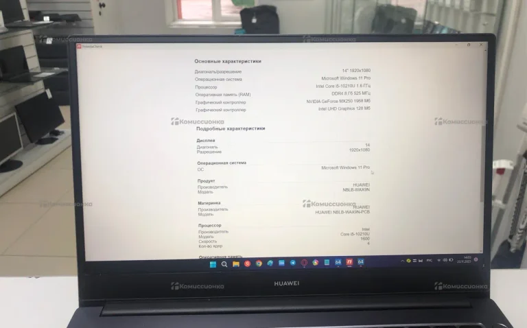 Ноутбук  Huawei NBLB-WAX9N