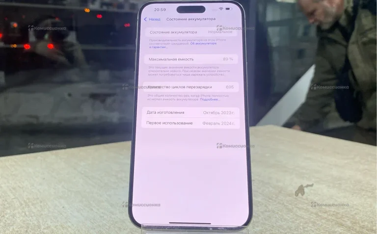 Apple iPhone 15 Pro Max 8/512 ГБ