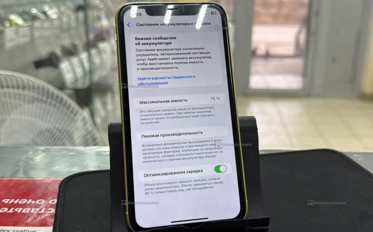 Apple iPhone 11 4/128 ГБ