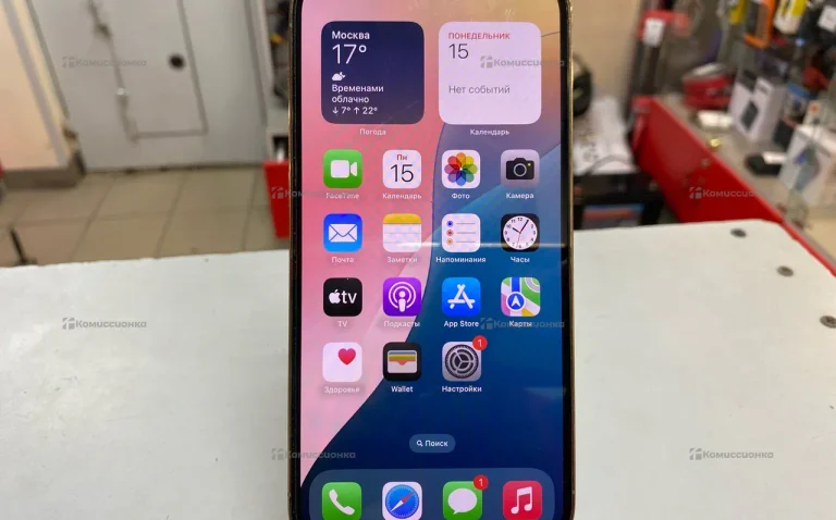Apple iPhone 12 Pro Max 256Gb