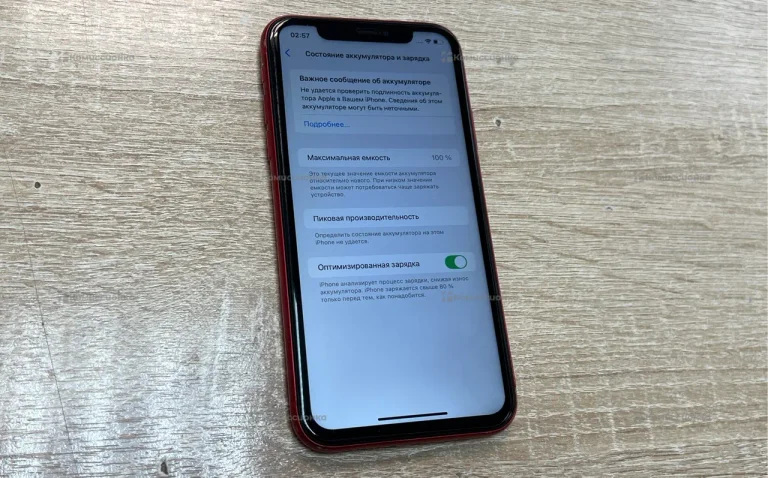 Apple iPhone 11 4/64 ГБ