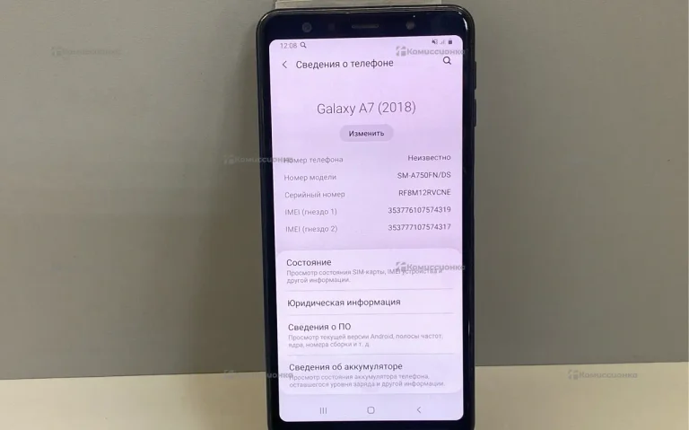 Samsung Galaxy A7 4/64 ГБ