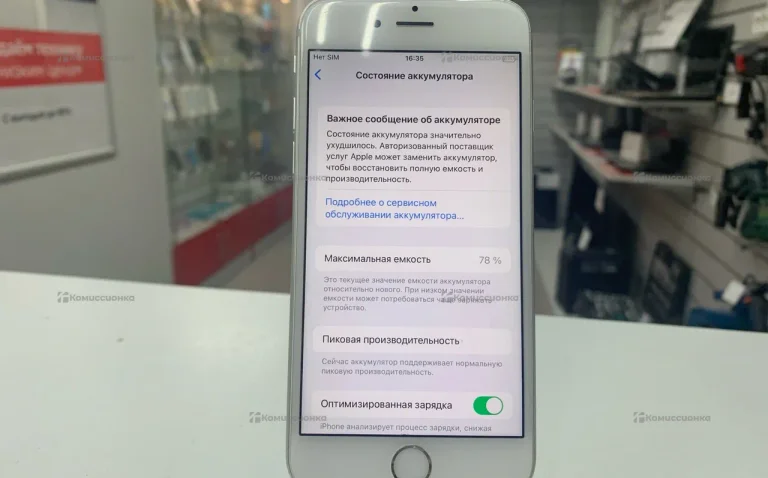 Apple iPhone 6s 2/32 ГБ