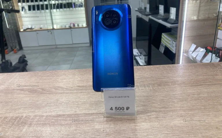 Honor 50 Lite 6/128 ГБ