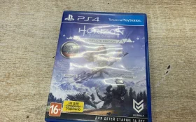 Диск для PS4 Horizon Zero Dawn ..