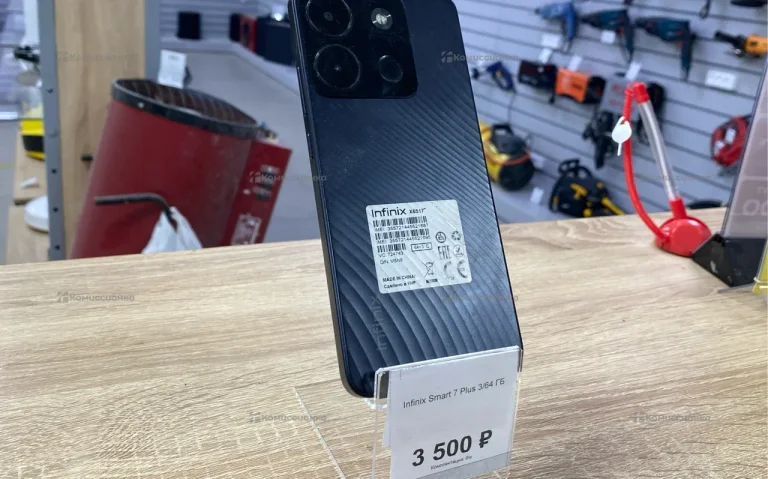 Infinix Smart 7 Plus 3/64 ГБ