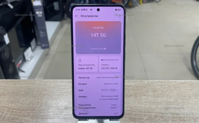 Realme 14T 8/256 ГБ