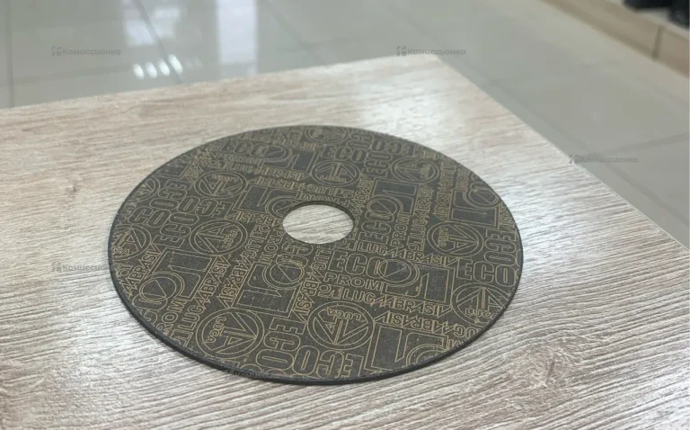 Круг отрезной ………