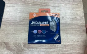 Диск алмазный сегментный