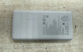 Купить Power Bank Xiaomi 10000 б/у , в Москва и область Цена:790рублей