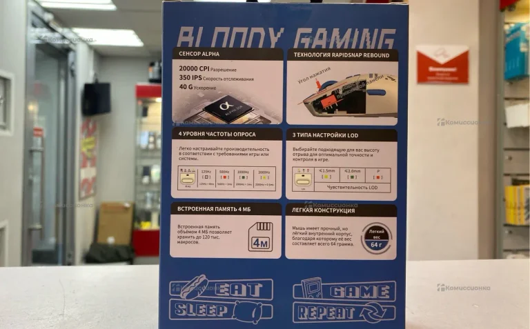A4tech bloody W72 ultra