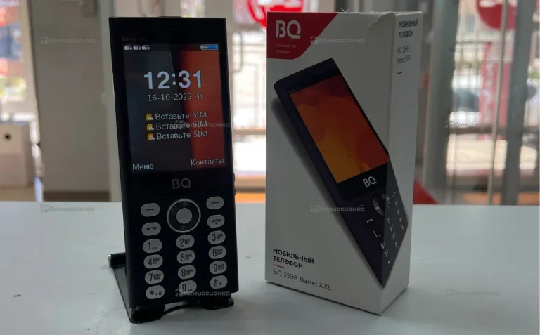 BQ 3590 Step XXL+