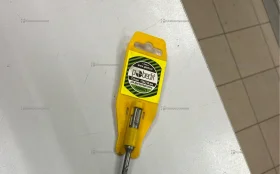 Бур POBEDIT 150 210 6