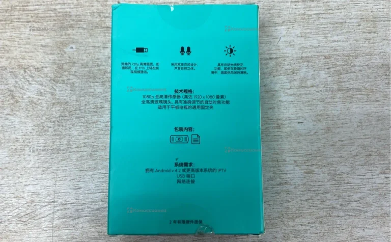 Веб камера Logitech C920e