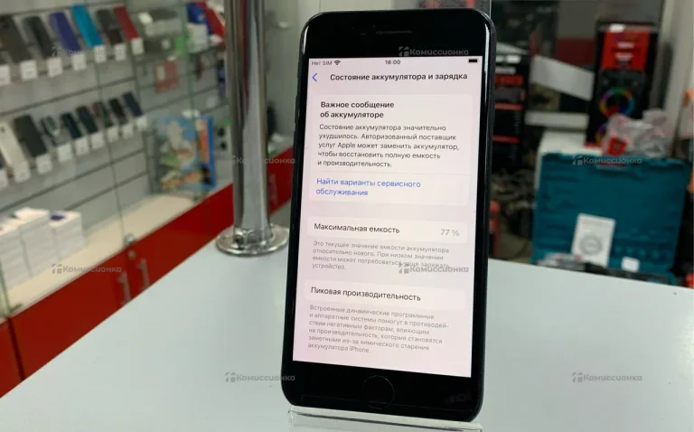 Apple iPhone SE (2022) 4/64 ГБ