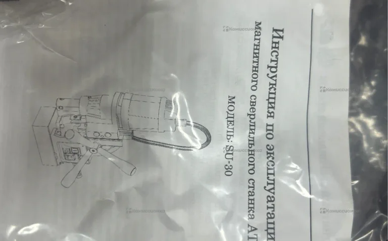 Магнитный станок AT-S SU-30