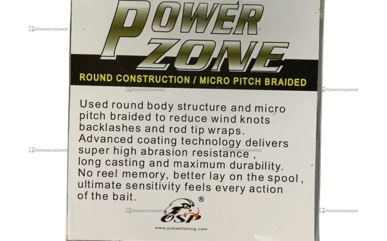 Леска Power Zone 100m