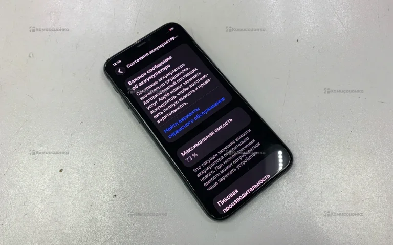 Apple iPhone 11 Pro 4/256 ГБ