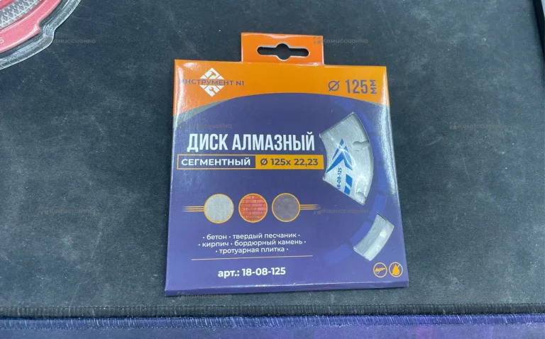 Диск алмазный сегментный по бетону.
