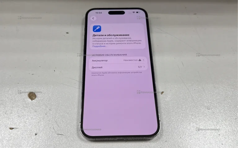 Apple iPhone 14 Pro Max 6/512 ГБ