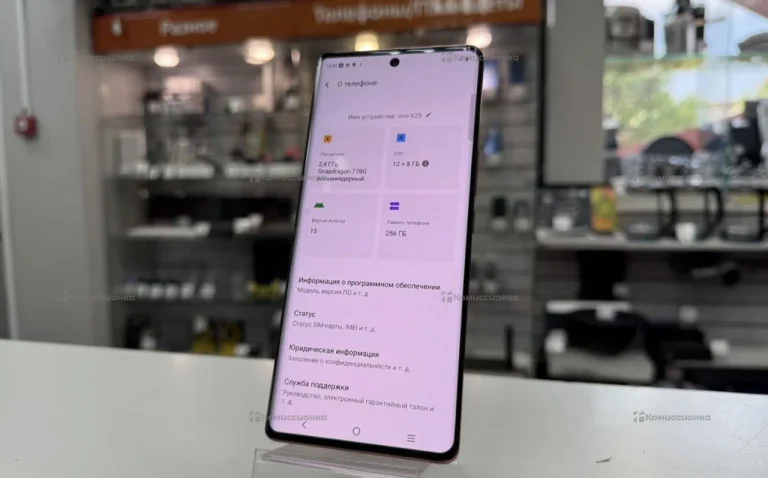 Vivo V29 12/256
