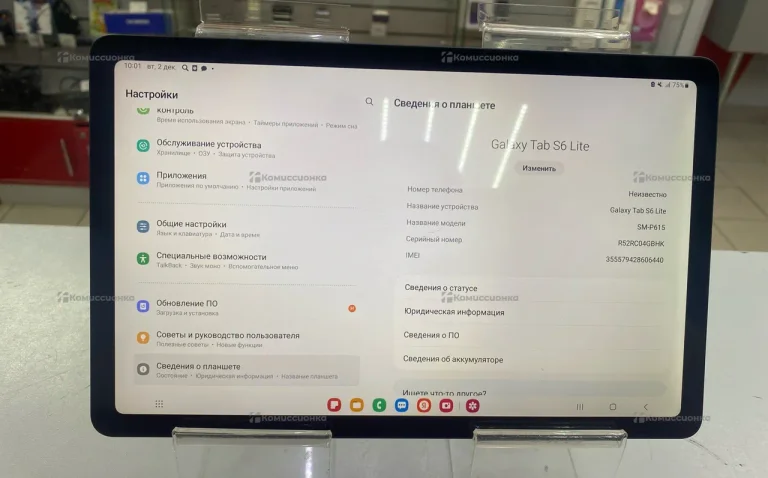 Планшет Samsung Galaxy Tab S6 Lite 4/64