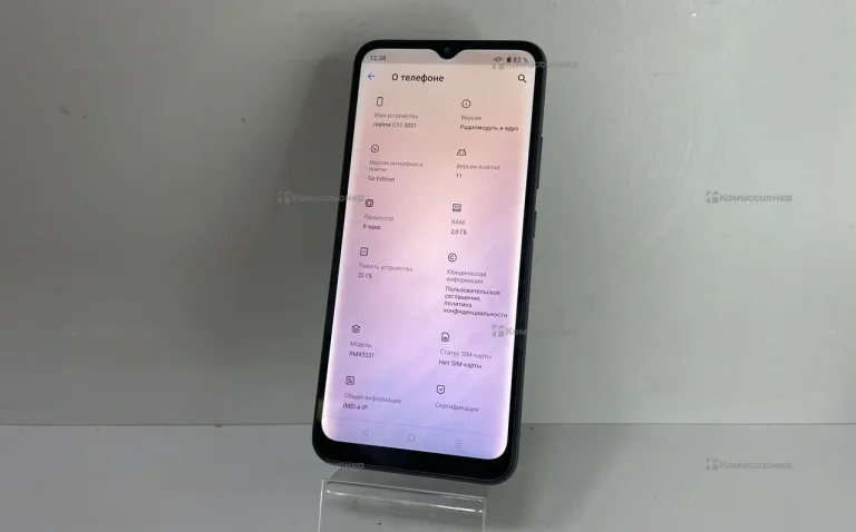 Realme C11 4/64 ГБ
