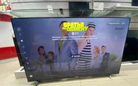 Телевизор Starwind SW-LED55UG403