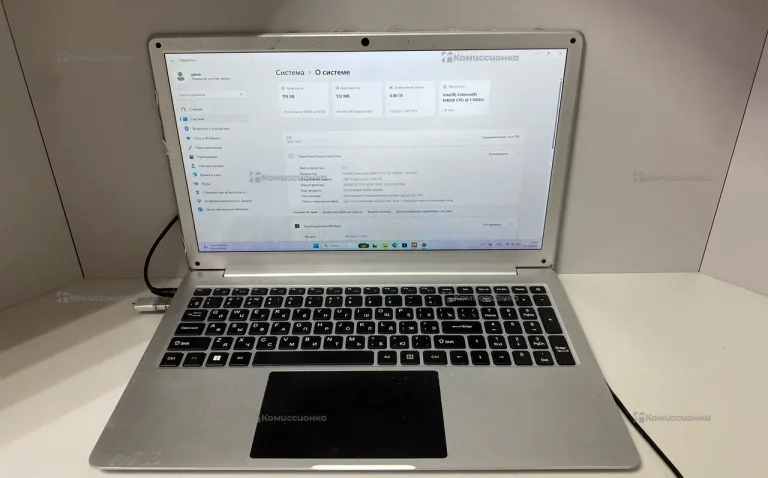 ноутбук dexp c15