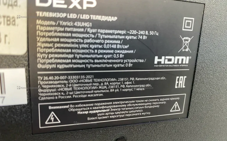 Телевизор Dexp 43UHG1