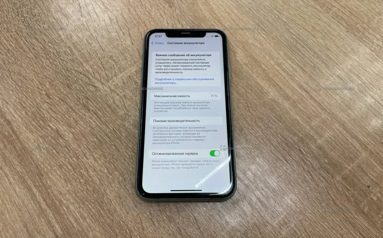Apple iPhone 11 128Gb